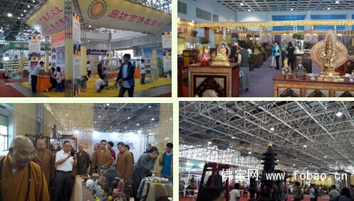 廊坊佛事展