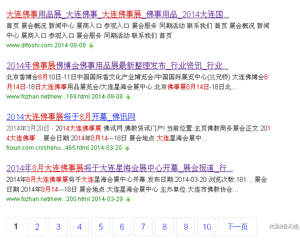 大连佛事展推广效果